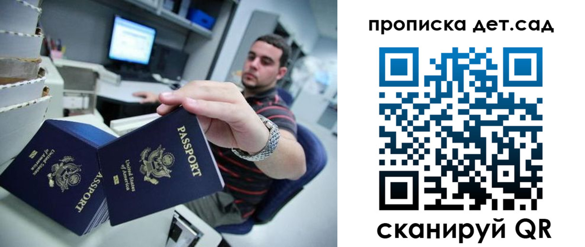 регистрация для школы в Калаче-на-Дону