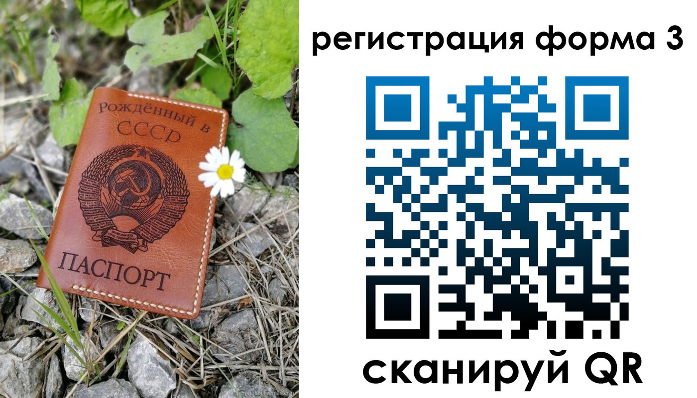 регистрация для дет. сада в Калаче-на-Дону